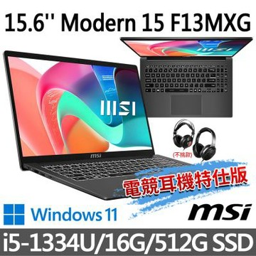 MSI微星 Modern 15 F13MXG-1024TW 灰 商務筆電 (i5-1334U/16G/512G SSD/Win11/灰-電競耳機特仕版)