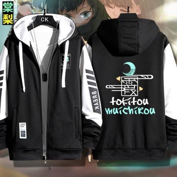 鬼滅之刃霞柱時透無一郎動漫周邊開衫衛衣青少年學生秋季薄款外套