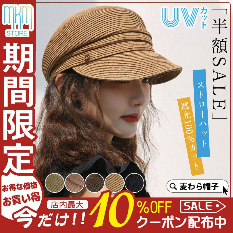 日よけ 帽子 レディース uvカット 折りたたみ 日焼け防止 紐付き つば