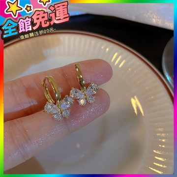 🌸台灣出貨🌸 淺夏氛圍感~超僊蝴蝶鋯石耳扣輕奢高級感耳環女2023年新款耳飾品 🥇滿額免運🥇X370-11-A