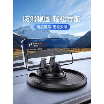2023新款車載手機架汽車支架防滑墊中控臺導航固定架女士車用防抖