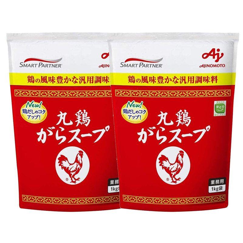 味の素 丸鶏使用 がらスープ 1kg×2袋