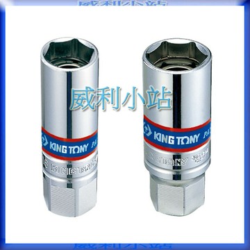 【威利小站】KING TONY 366516M 366521M 3/8" 三分六角磁性火星塞套筒 3分 附磁