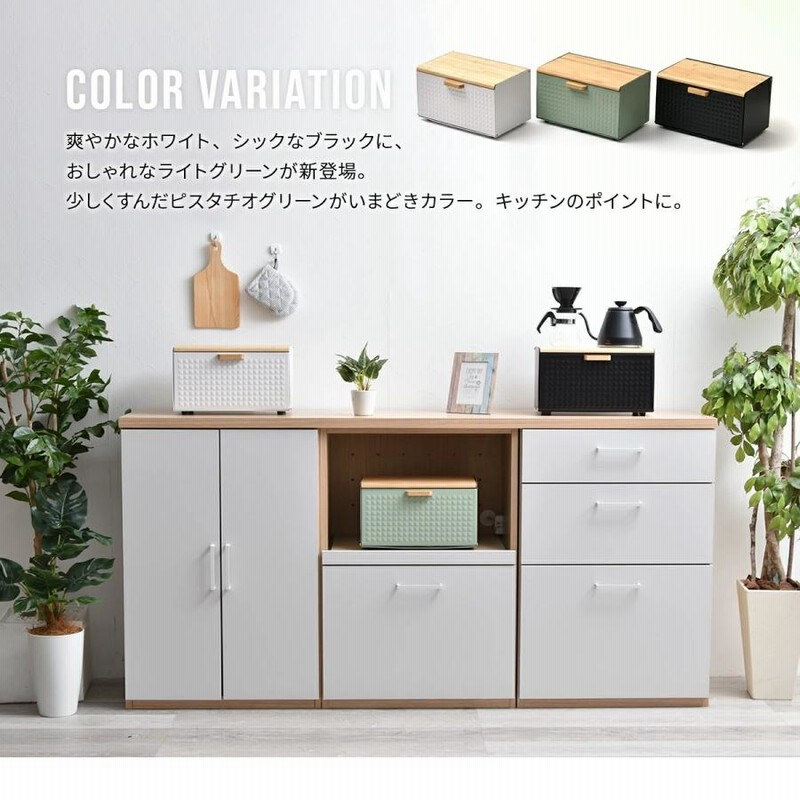 ☆キッチンもすっきり　ブレッドケース　多機能　北欧 キッチンもすっきり 北欧 多機能 ブレッドケース