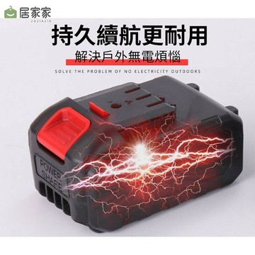 【現貨免運直出】割草機配件21/36/48TV電池/擋草板/刀片/鋸片