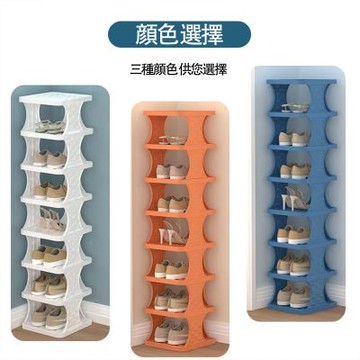 OAK&FIR 簡易收納鞋架 3層, 藍色