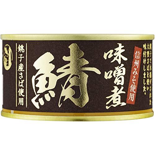 信田缶詰 銚子産 鯖味噌煮 180g ×12個