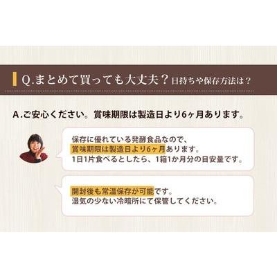 黒にんにく ちこり村 有機栽培 30片(約1ヵ月分) 発酵黒にんにく ギフト オーガニック