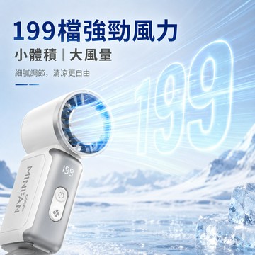 冰敷製冷風扇 199檔大風力 迷你小風扇 手持風扇 降溫風扇 隨身風扇 旅行風扇 出行必備 強力送風 降溫必備 隔日達