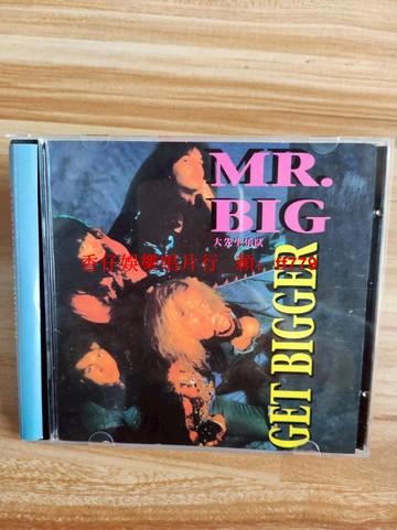 "MR.BIG大先生樂隊CD 經典搖滾收藏 已試聽播放正常 限時兩張包郵 售出不退"