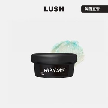 【LUSH 嵐舒】海洋水晶磨砂膏 120g(臉部磨砂/身體磨砂/果香/葡萄柚/檸檬)