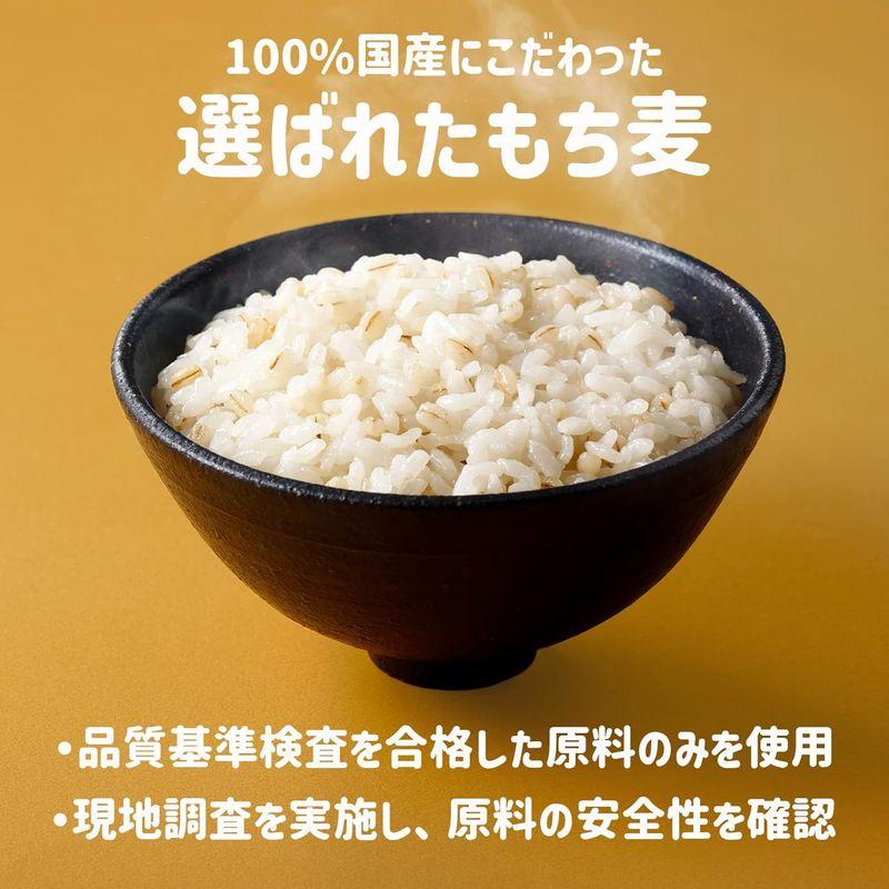 はくばく もち麦ごはん 600g×6袋