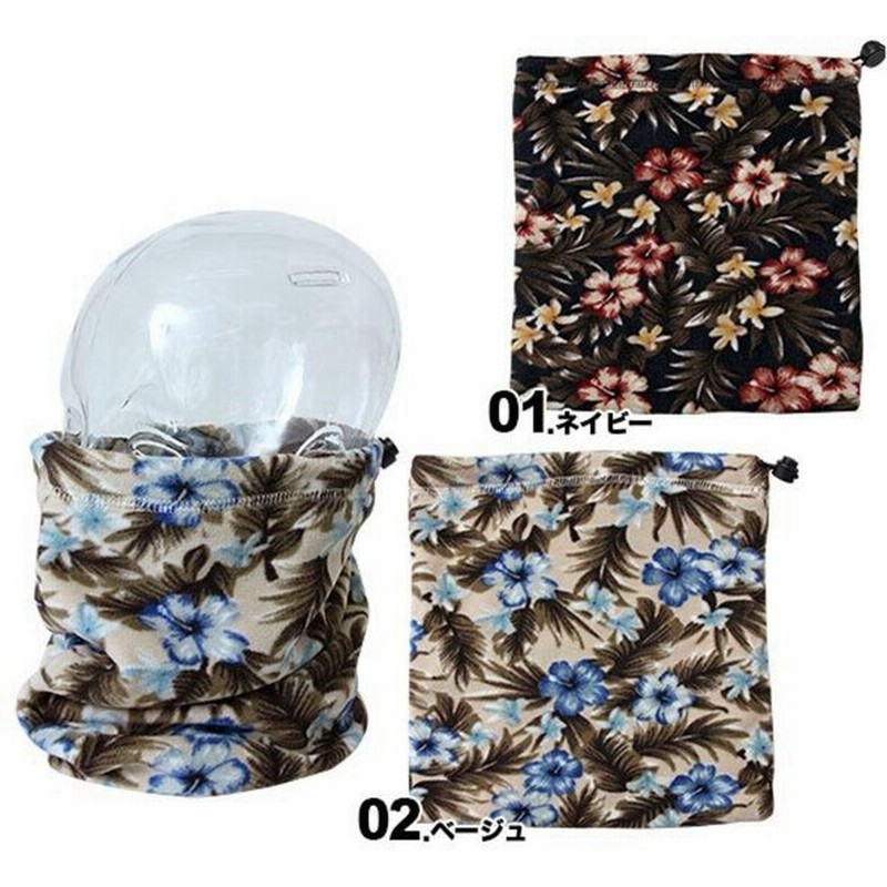 メンズ レディース フリース ネックウォーマー ネックゲーター ネックゲイター ネックオーマー おしゃれ 柄 スキー スノーボード 小物 防寒 3414 通販 Lineポイント最大0 5 Get Lineショッピング