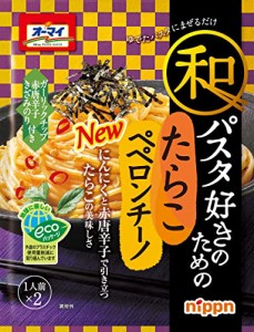 オーマイ 和パスタ好きのための たらこペペロンチーノ 56g ×8個