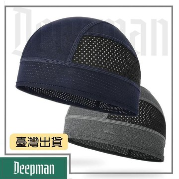 🔥臺灣出貨🔥公司貨✅可開發票 夏季網眼帽騎行帽自行車摩托車頭盔內襯緊繃運動吸汗速幹無檐小帽
