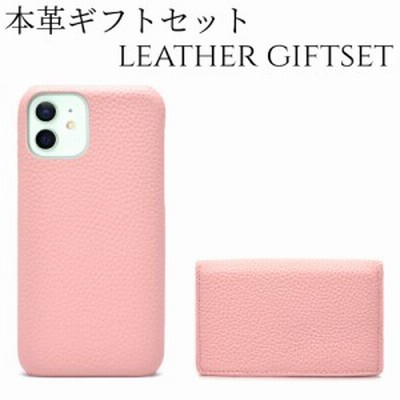 Iphone ケース 本革 かわいい ギフト セット レザー 名刺入れ カード ケース おしゃれ プレゼント 牛革 女性 男性 男女兼用 ビジネス ス 通販 Lineポイント最大get Lineショッピング