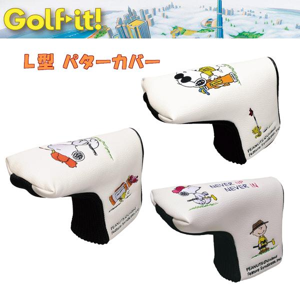 ライト LITE GOLF ゴルフ キャラクター ヘッドカバー スヌーピー L型