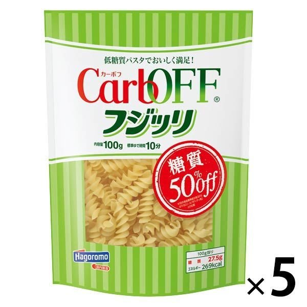 はごろもフーズパスタ Carboff（カーボフ） 糖質50％オフ フジッリ 1セット（5個） はごろもフーズ