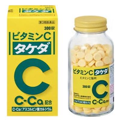 第3類医薬品 毎日ポイント５倍 アリナミン製薬 ビタミンCタケダ 300錠