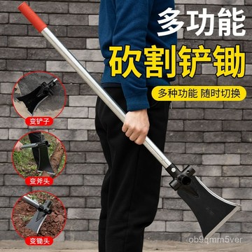 🔥臺灣出貨🔥多功能高錳鋼鋤頭鎌刀剷子可砍可割可挖可剷修樹枝戶外挖地農具