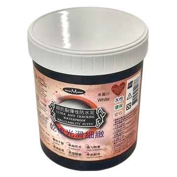 decorMaster 超抗裂彈性防水泥 1.2kg 不裂乾燥快速 強力附著  1個