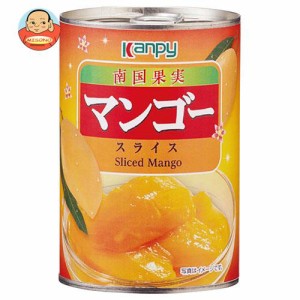 カンピー マンゴースライス 425g缶×24個入｜ 送料無料