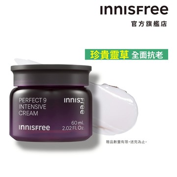 INNISFREE 九重完美青春再生活膚霜 60ml 官方旗艦店