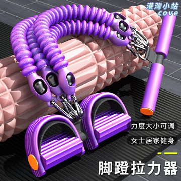【瘦腰美背神器】拉力器 彈力帶 瑜伽帶 健身拉力繩 拉力繩 多功能腳蹬 開背美肩 瘦肚子練背 家用便攜 女士健身塑形