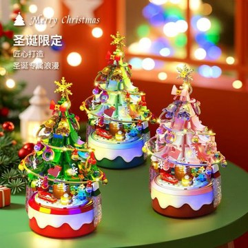樂樂兄弟積木兒童益智拼裝旋轉圣誕樹音樂盒玩具圣誕禮物