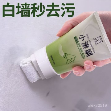 🍒臺灣熱賣🍒【30天熱銷727件】墻麵小滾刷漆白色乳膠漆滾筒前麵去汙神器墻壁室內白墻修複補墻膏
