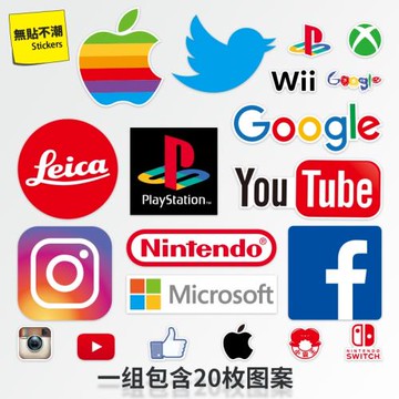 交友社交軟件程序筆記本電腦貼紙個性手機平板行李箱頭盔防水貼畫