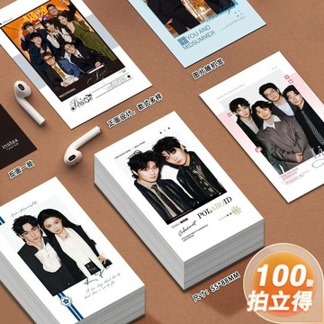 🔥臺灣出貨 喜人奇妙夜ELLE同款拍立得小卡lomo卡3寸明信片周邊雜誌照set