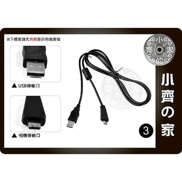 S牌 DSC-TX5 TX55 T99DC WX5C W390 W350 W570 USB傳輸線 MD3 小齊3
