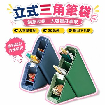 🌟熱銷🔔硅膠文具盒筆袋創意高顏值簡約大容量筆盒立式收納筆筒新款學生
