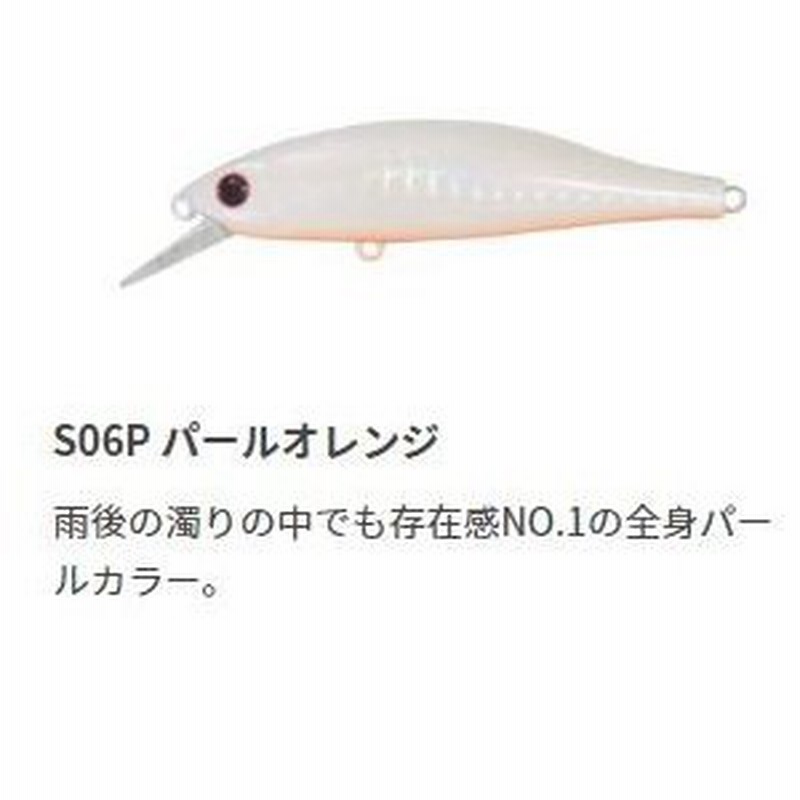 マリア タイトスラローム 80 S06P パールオレンジ シーバスルアー 通販 LINEポイント最大0.5%GET | LINEショッピング