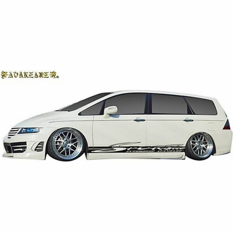 M S ホンダ Rb オデッセイ Rb1 Rb2 03 10 08 10 Avanzare Sport Next Style サイドデカール Frp アヴァンツァーレ エアロ セット パーツ 通販 Lineポイント最大0 5 Get Lineショッピング