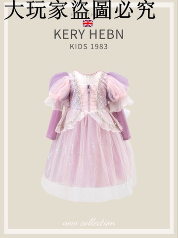KeryHebn女秋冬樂佩公主裙洋氣女寶寶生日網紗禮服蓬蓬連衣裙
