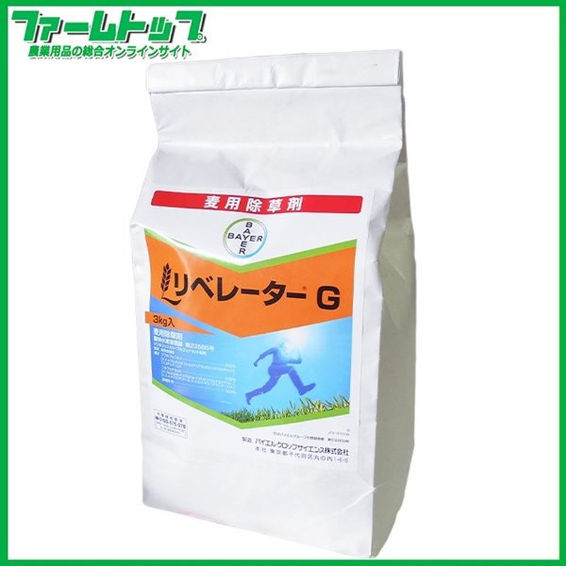 最大77％オフ！ 3kg フマキラー 送料無料 オールキラー粒剤 カダン 除草王 肥料、