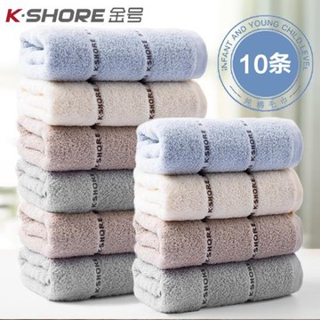 10條裝毛巾純棉新疆棉洗臉家用男女全棉柔軟吸水擦臉洗澡通用面巾