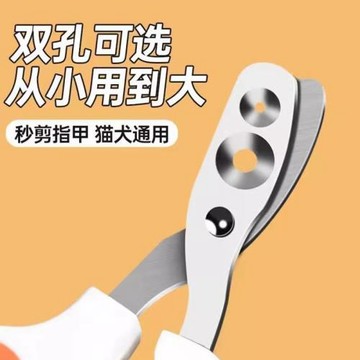 貓咪指甲剪專用貓指甲刀圓孔貓指甲鉗剪指甲專用新手剪刀寵物用品