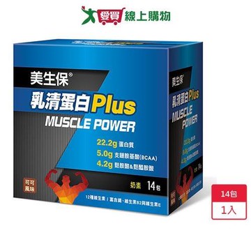 三多美生保乳清蛋白Plus 30g x 14包【愛買】