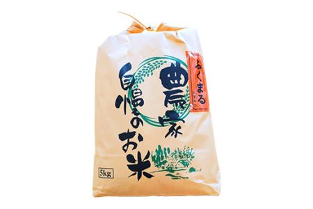 225茨城町産ふくまる10kg（5kg×2袋）