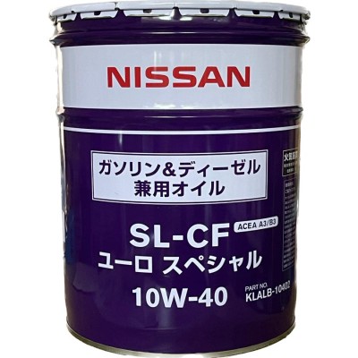 日産 ユーロスペシャル SL-CF 10W-40 20L 兼用エンジンオイル