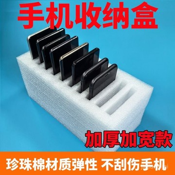 ⚜️暑假大促⚜️辦公會議存放架鋼化膜殻整理盒子學生班級手鐲手機收納多格管理盒 UCYO