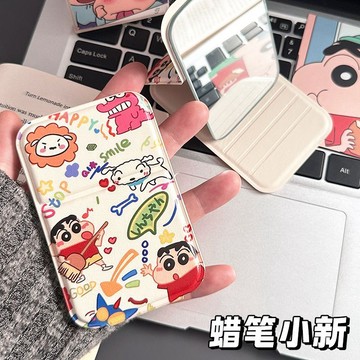 臺灣/✨卡通可愛蠟筆小新化妝鏡折疊鏡子便攜隨身帶學生迷妳手持補梳妝鏡