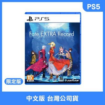 PS5《Fate/EXTRA Record》中文限定版