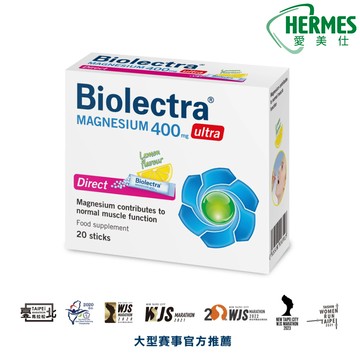 【Hermes愛美仕】鎂溶易口腔崩散微粒 400毫克 高單位｜新包裝