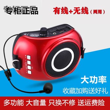 擴威V25無線藍牙擴音器小蜜蜂教學教師用導游機聽戲機大功率喇叭