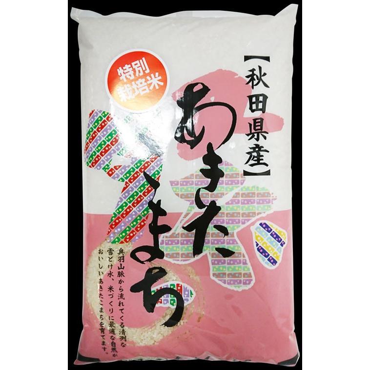 送料無料(北海道・九州・沖縄除く)令和5年産 新米 こだわり！特別栽培米秋田県仙北産あきたこまち10kg