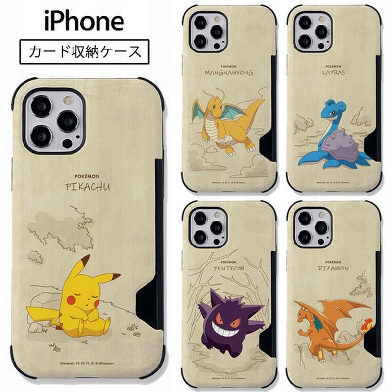 ポケットモンスター Iphoneケース Iphone13 Pro Max Mini Iphone12 Iphone11 ゲーム キャラクター グッズ アニメ ソードシールド ブリリアント 攻略 スペシャル 通販 Lineポイント最大0 5 Get Lineショッピング